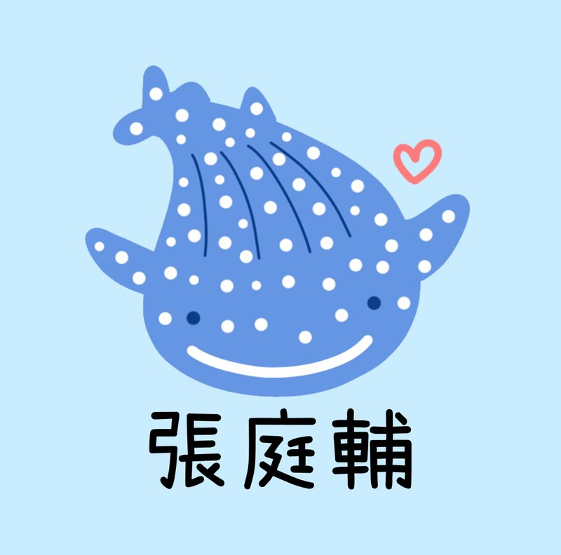 客製 鯨鯊 姓名貼 3CM圓形貼紙 一份60枚 - 貼紙 - 紙 白色