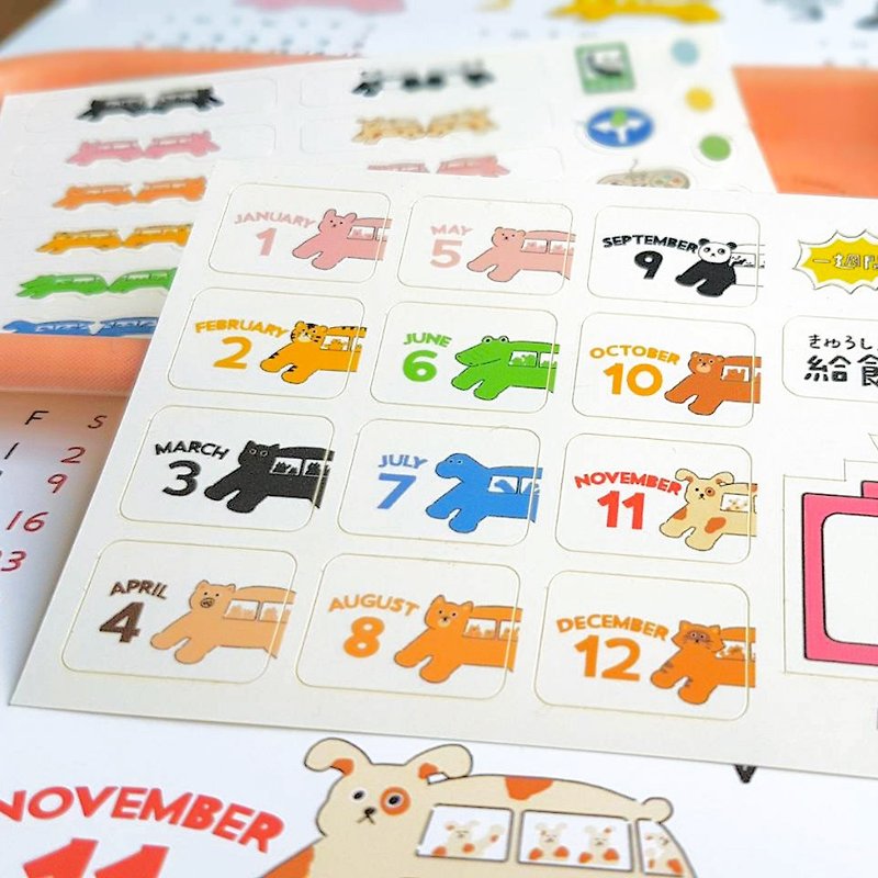 Animal bus month sticker - สติกเกอร์ - กระดาษ หลากหลายสี