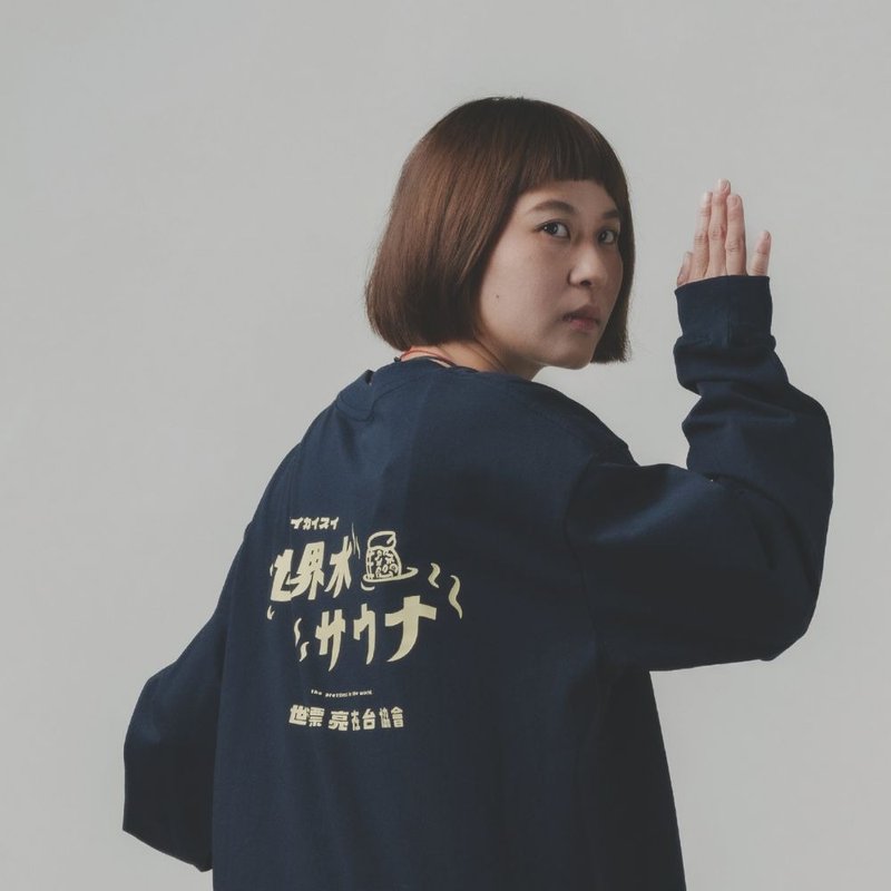 【世界漂亮在台協會】千里江山我尚水 純棉長袖寬版T恤 - 女裝上衣 - 棉．麻 