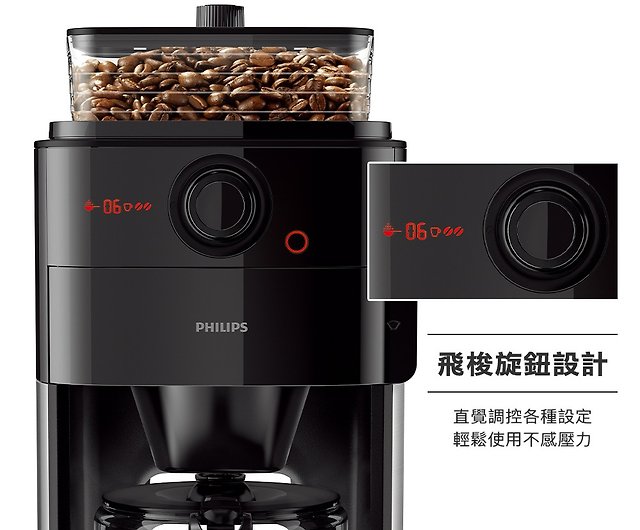 Philips HD-7761 Drip Coffee Maker Espresso Machine Grinder
