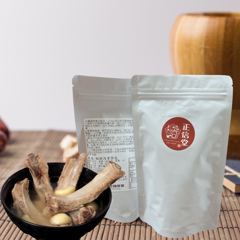 秘制肉骨茶 - 料理包/調理包 - 植物．花 銀色