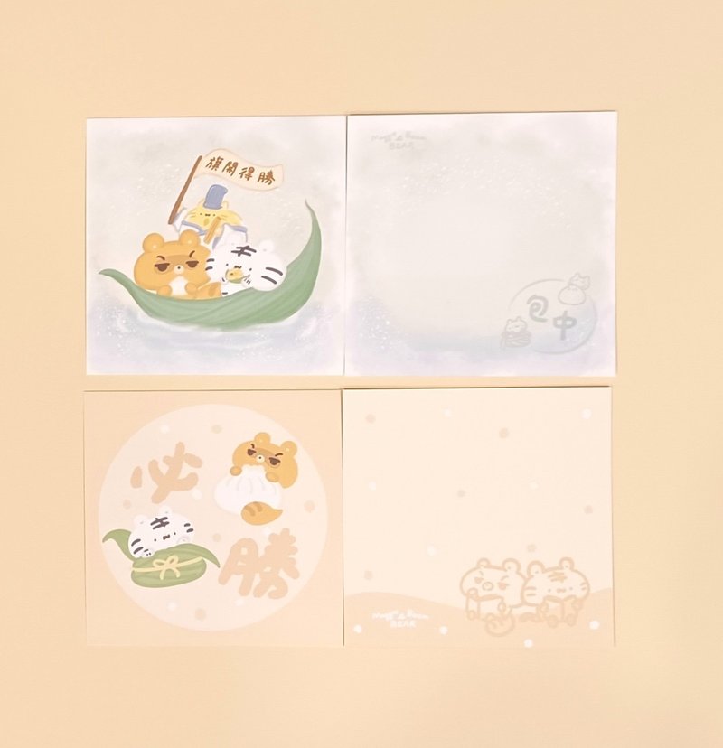 Small card - Blessing small card in the must-win package - การ์ด/โปสการ์ด - กระดาษ หลากหลายสี