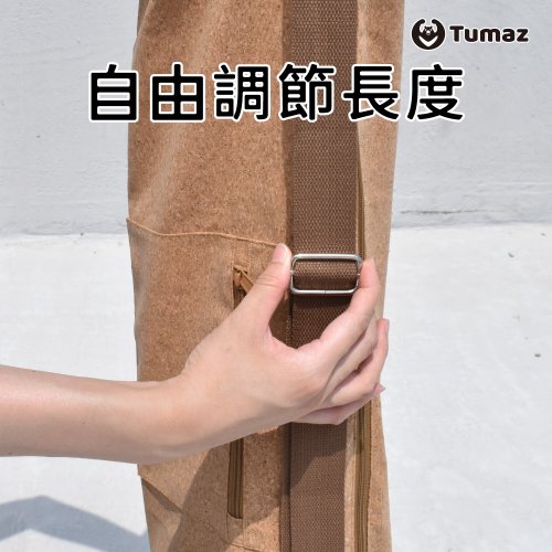 コルクヨガマット収納袋 - ショップ Tumaz Taiwan エクササイズ