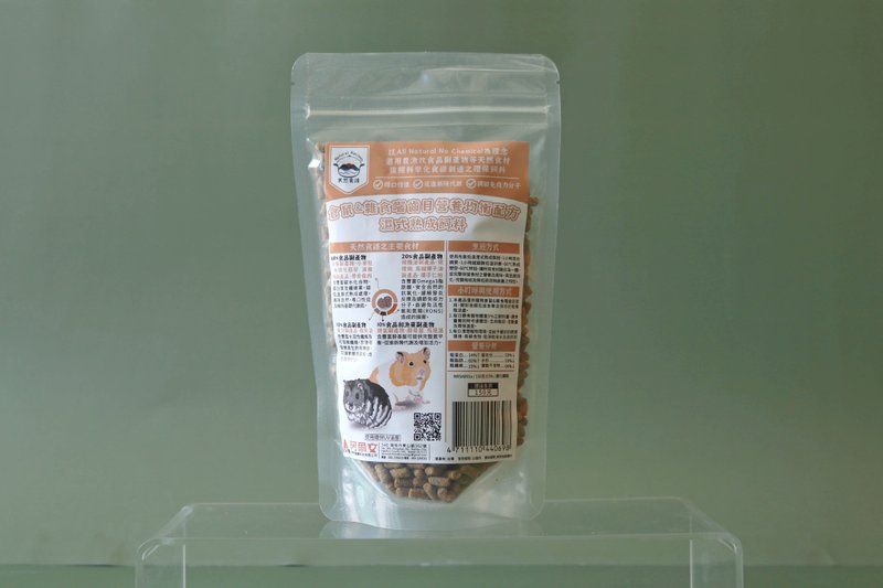 【天然食譜】倉鼠&雜食囓齒目營養均衡配方濕式熟成飼料 150g - 其他 - 其他材質 橘色