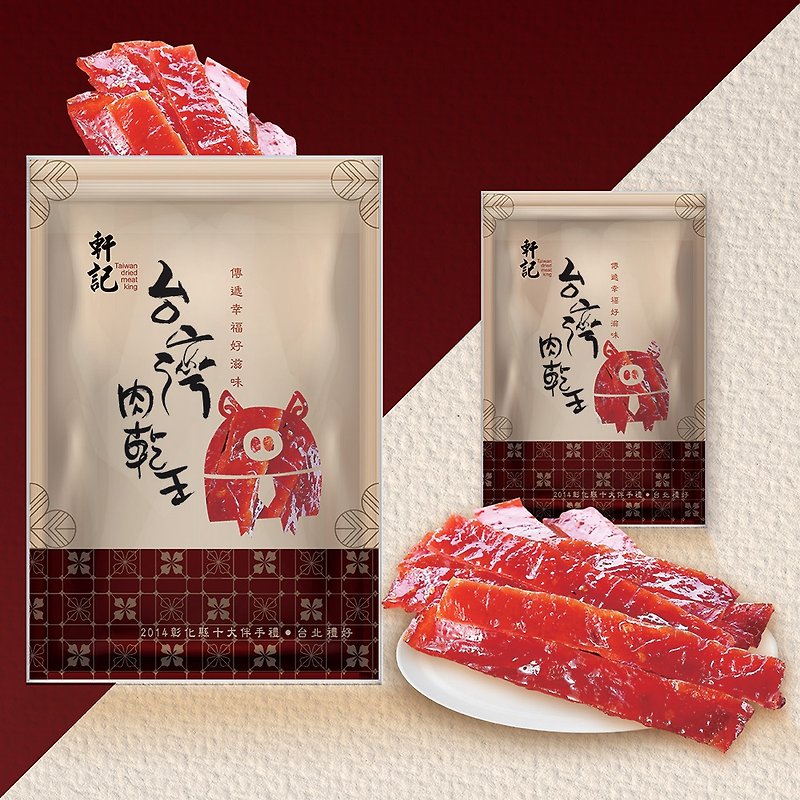 [Xuanji jerky] honey sauce pork jerky 200g pork jerky Taiwan pork jerky strip jerky - เนื้อและหมูหยอง - อาหารสด สีแดง