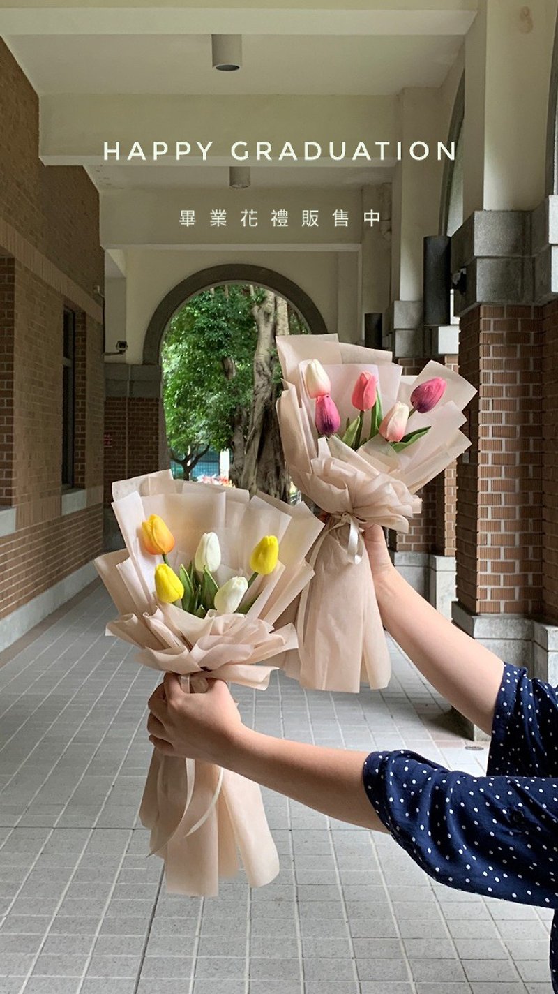 [Customized] Realistic Tulip Bouquet Realistic Flower/Tulip/Multicolor - Dried Flowers & Bouquets - Other Man-Made Fibers Multicolor
