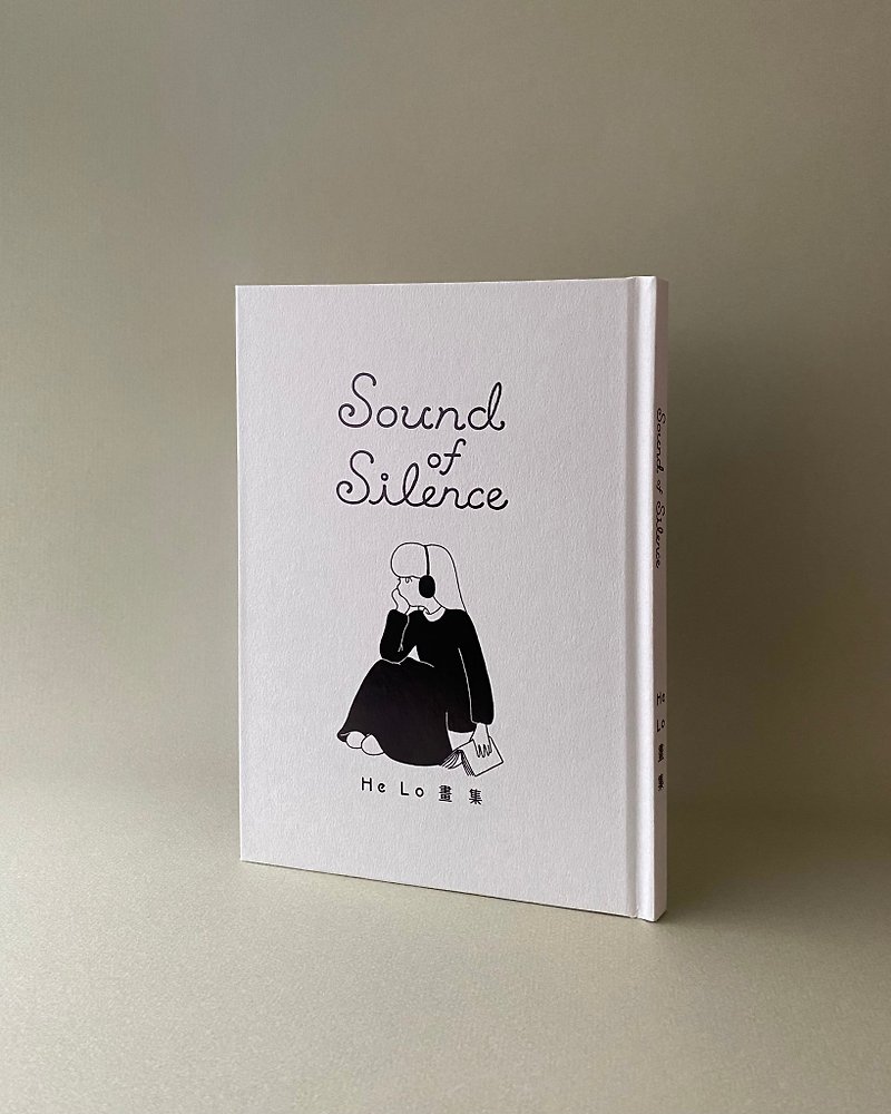 Sound of Silence • He Lo畫集 - 雜誌/書籍/小誌 - 紙 灰色