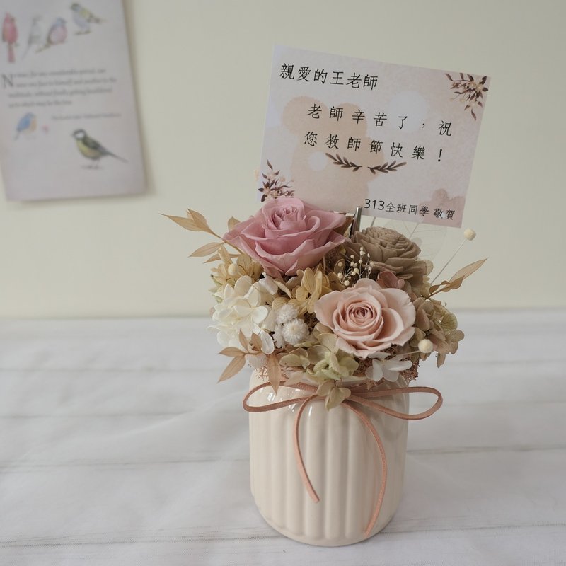 【加購區】賀卡花插/代印賀卡 - 乾燥花/永生花 - 紙 白色
