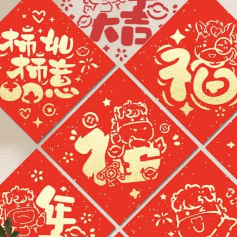 【新年福袋】セラミック断熱マット＋ブランド人気アイテム | 数量限定10セット - その他の家具 - その他の素材 