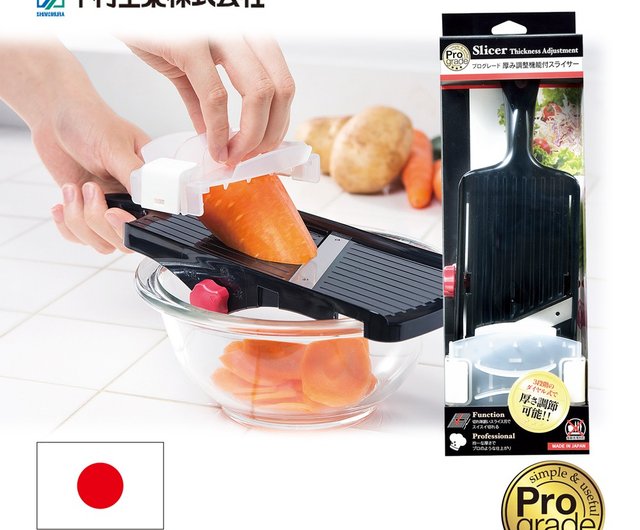 Pro Grade Japanese Stainless Steel Blade Vegetable Slicer