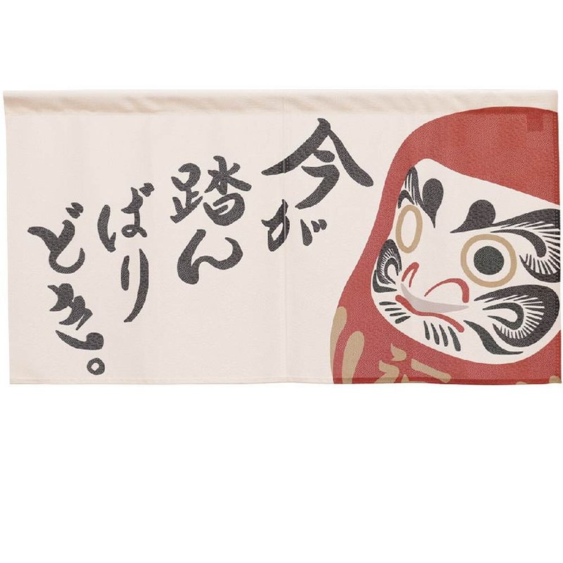 日本製コスモ短門簾達摩福神 - 門簾/門牌 - 其他人造纖維 