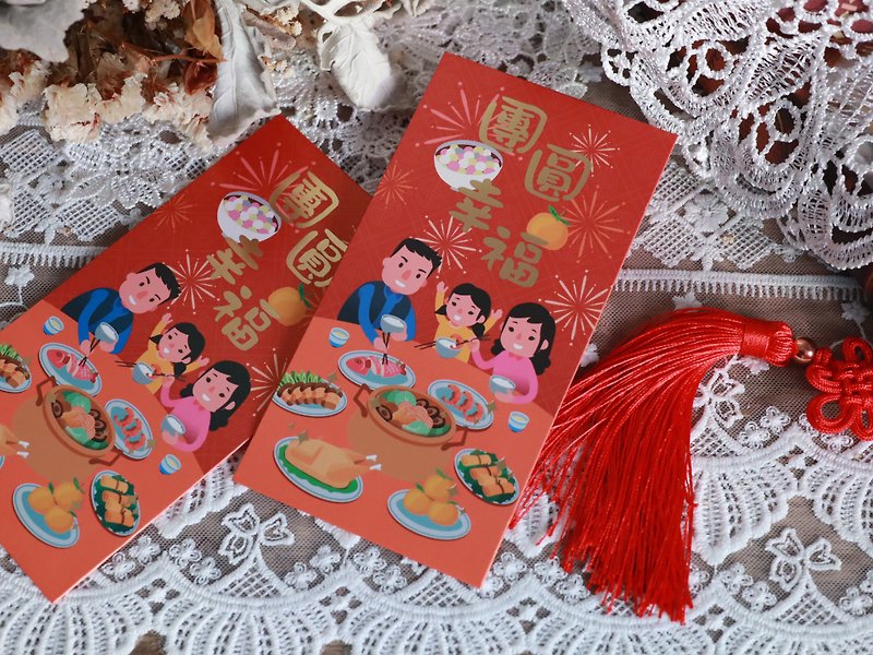 Reunion and Happiness丨Creative Benefits 丨 Benefits Gallery - Chinese New Year - Paper Red