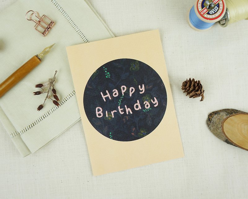 [Material Pack] Hand Sewing Card - Birth Day - Wood, Bamboo & Paper - Paper Multicolor