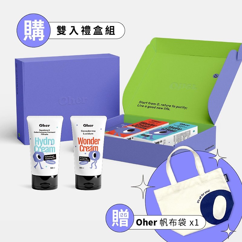 Oher_Full-effect skin care balm and moisturizing cream gift box set - ครีมบำรุงหน้า - วัสดุอื่นๆ 