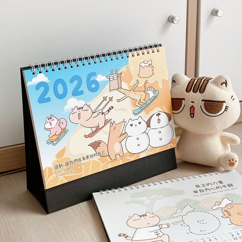 吃飽有動曆－2026桌曆【贈 : 簽繪卡】 - 日曆/月曆/年曆 - 紙 