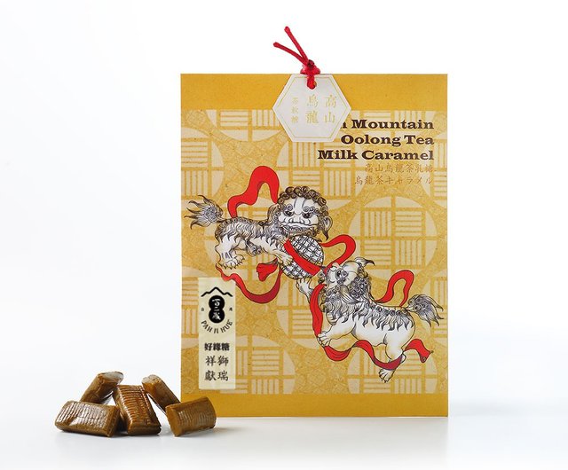 福をよぶ 台湾茶ミルクキャラメル - 高山烏龍茶 - ショップ 百二歳