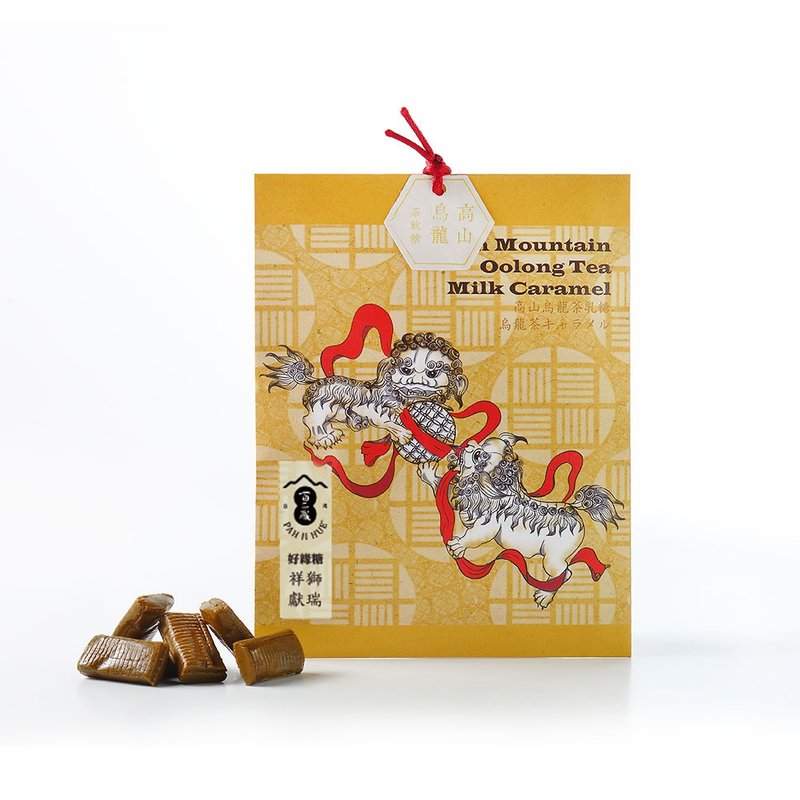 【百二歲】好緣糖-祥獅獻瑞 / 高山烏龍牛乳糖 - 零食/點心 - 新鮮食材 黃色