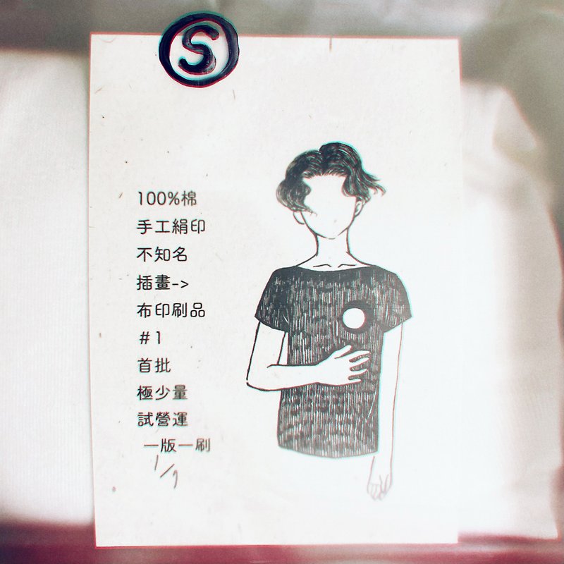 Unknown limited edition serigraphy summer short-sleeved T-shirt - เสื้อยืดผู้ชาย - ผ้าฝ้าย/ผ้าลินิน ขาว