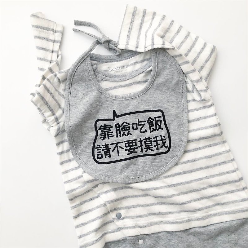 (買一送一)(免費改字)日本の寶寶口水巾+長袖側開連身衣 青蛙爬服 - 包屁衣/連身衣 - 棉．麻 多色