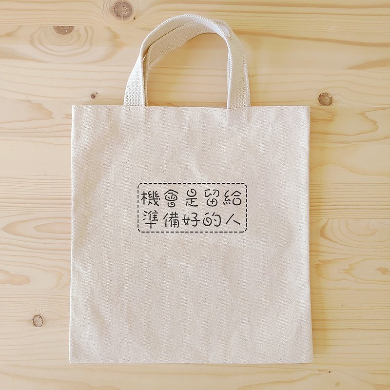 Positive energy flat tote bag / book bag _ opportunity is reserved for those who are prepared - Handbags & Totes - Cotton & Hemp White