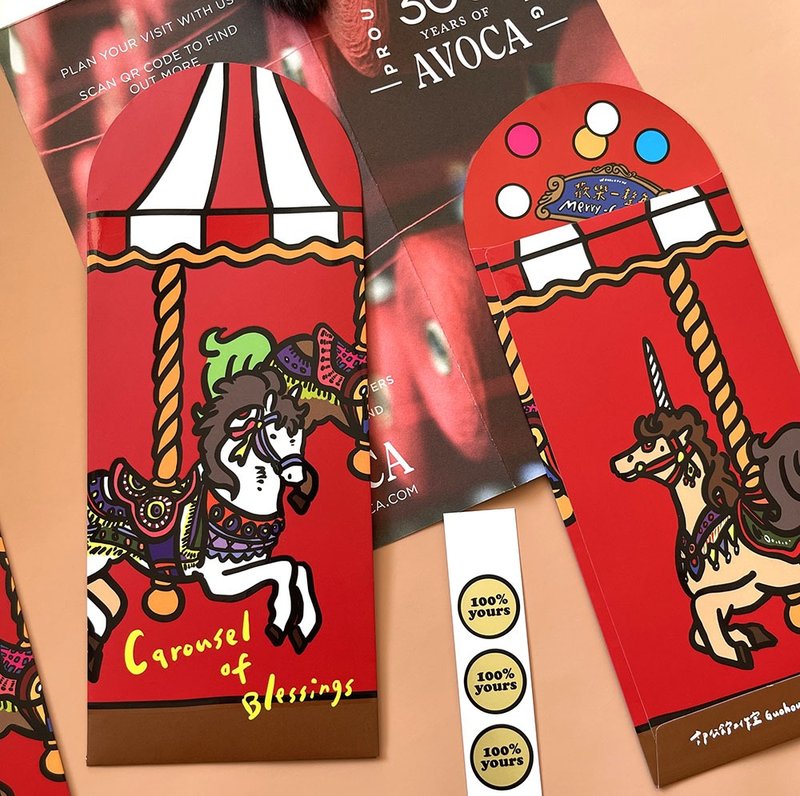 旋轉木馬紅包袋利是封 附專屬封口貼紙 3入組 - 紅包袋/春聯 - 紙 