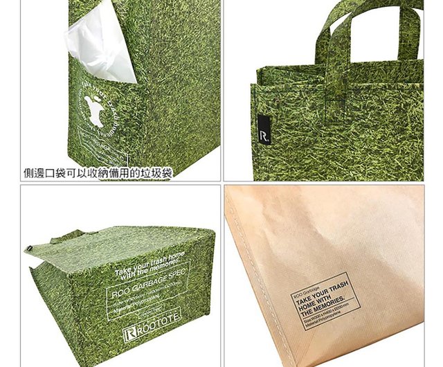 ROOTOTE Universal Storage Bag (2 models-environmental protection