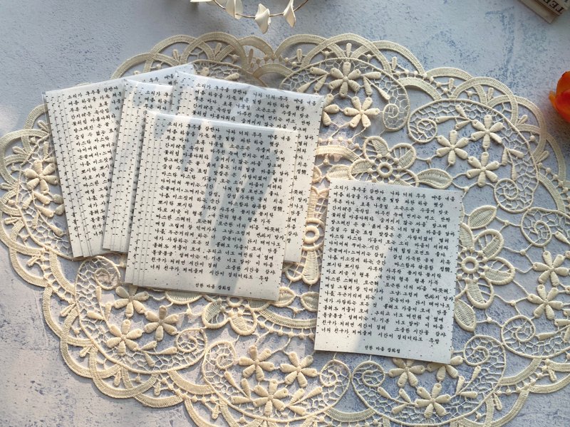 Korean Letter (Han Gul) with Texture Pattern Pet sticker - 貼紙 - 其他材質 白色