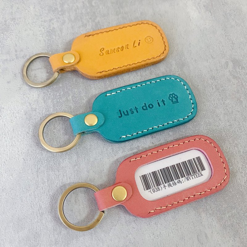 [Customized gift] leather vehicle key ring / leisure card / all-in-one card / invoice vehicle / mobile phone barcode - ที่ห้อยกุญแจ - หนังแท้ 