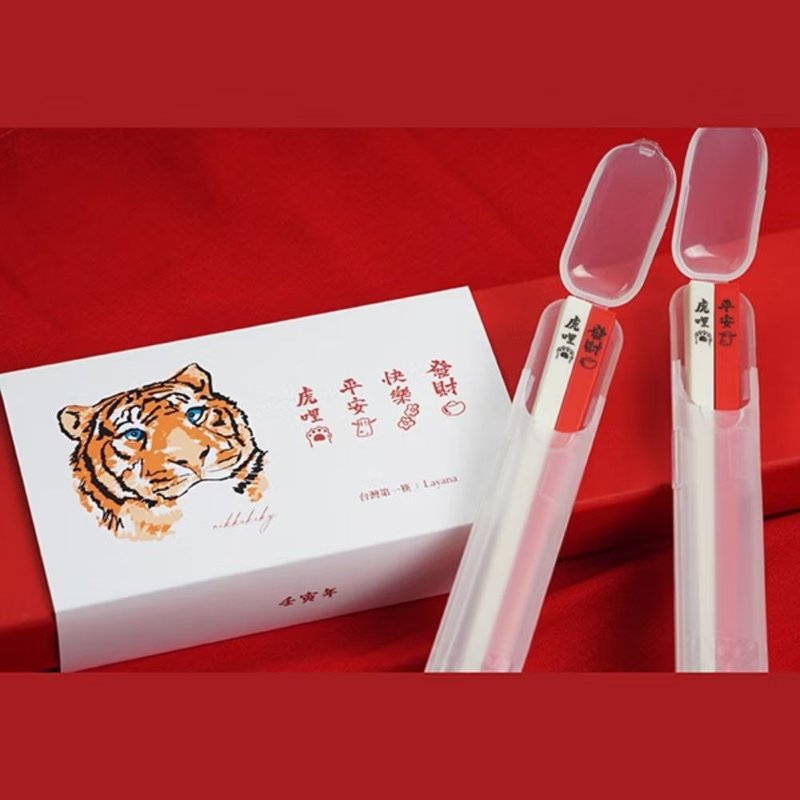 虎哩開運 餐具組 筷湯 - 筷子/筷架 - 不鏽鋼 紅色