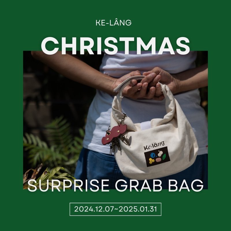 Christmas gift//Ke-lâng baggie//999 lucky bag set//surprise package - Drawstring Bags - Cotton & Hemp Multicolor