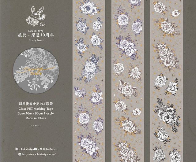 スターフルーツと花 - 10周年記念限定品 - 8cmダイカット箔押しクリア