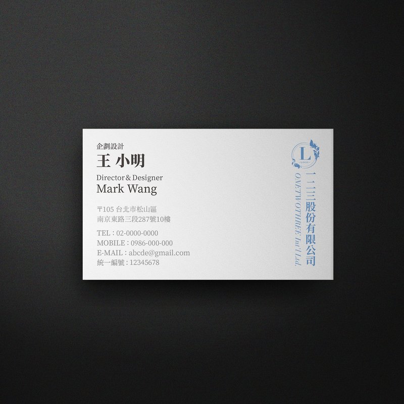 Customized single-sided horizontal business card [Business Basic 7] - การ์ด/โปสการ์ด - กระดาษ ขาว