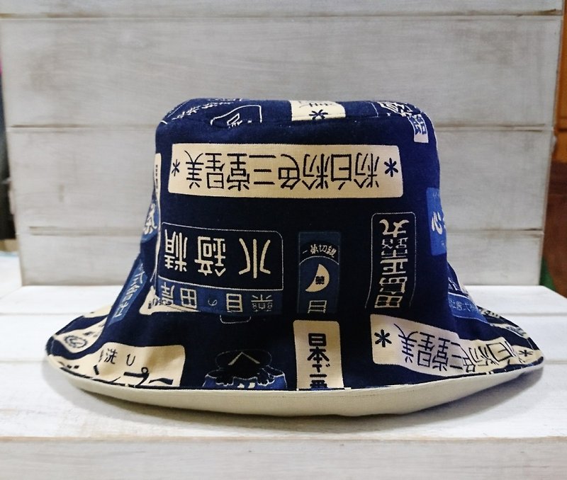 日本雜貨招牌雙面帽/漁夫帽 - 帽子 - 其他材質 藍色
