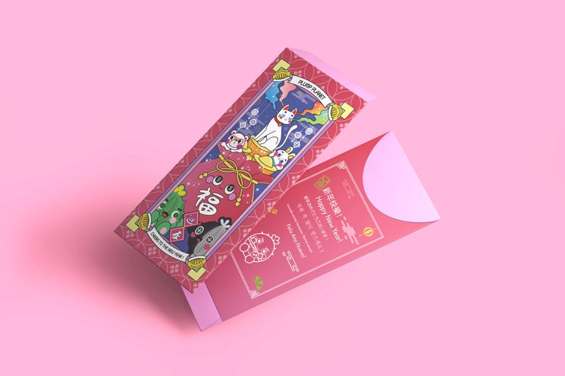 Plump Planet 2024 各國語言利是封5/10入裝 - 紅包袋/春聯 - 紙 紅色