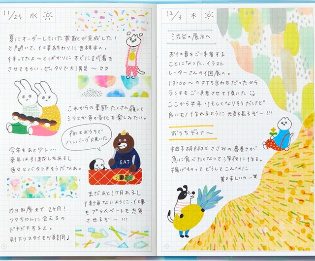 KING JIM】 HITOTOKI NOTE Pocket Notebook Comic Size Dog Walking