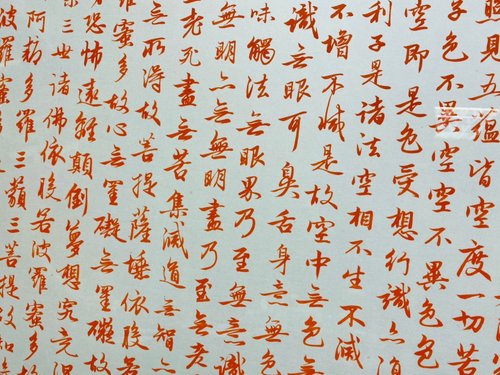 般若心経 手書き書道 【ブルー/ゴールド/ホワイト∣受注生産】【額装】 - ショップ dada-calligraphy その他 - Pinkoi