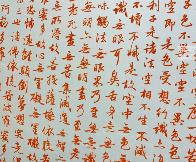 般若心経 手書き書道 【ブルー/ゴールド/ホワイト∣受注生産