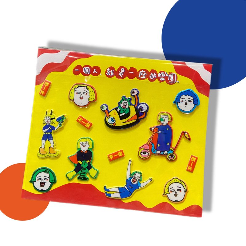 一個人就是一座遊樂園-插畫泡泡貼紙 - 貼紙 - 其他材質 多色