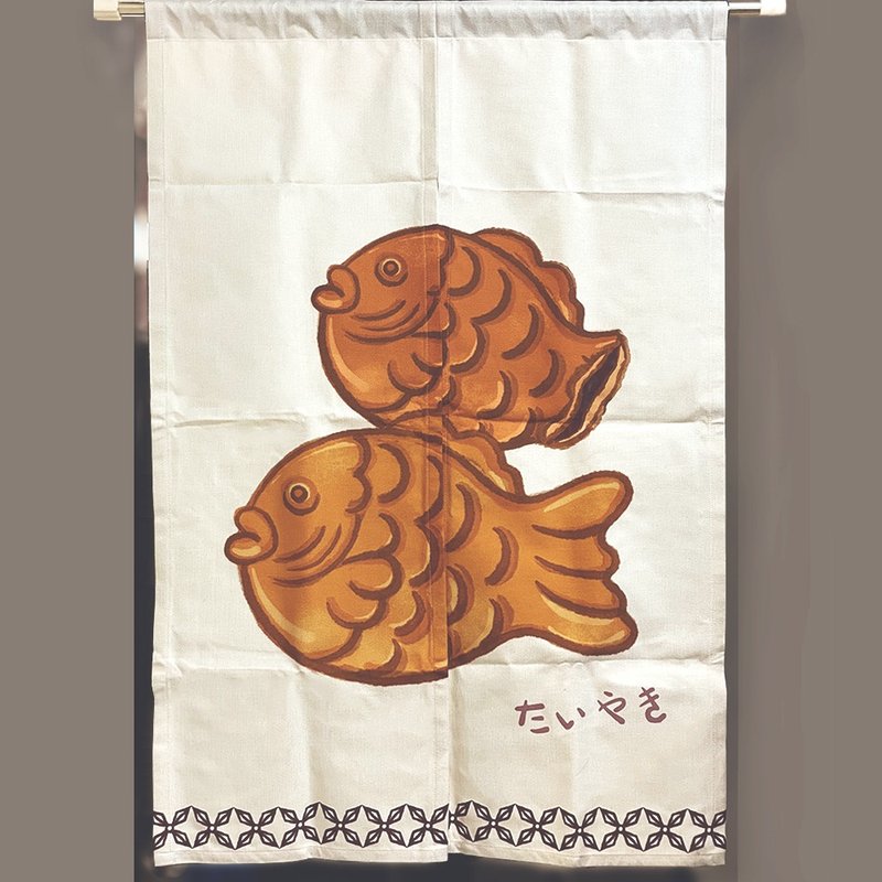 [Fabrian Curtain] Interesting Taiyaki | Fabric Curtain Curtain_Easy to decorate your life with interesting illustrations - Doorway Curtains & Door Signs - Cotton & Hemp Brown