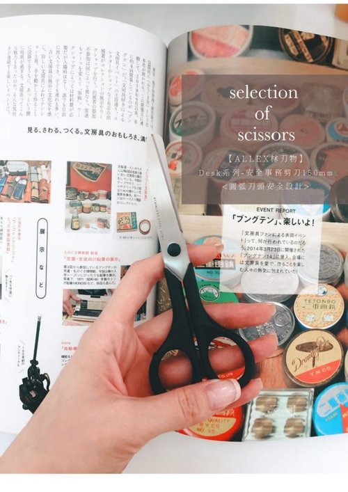 Desk Series-Black Blade Non-Adhesive Office Scissors 175mm - Shop  allex-japan Scissors & Letter Openers - Pinkoi