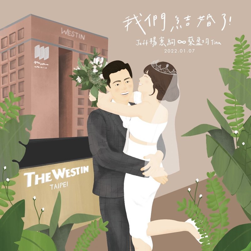 結婚書約/婚卡/喜帖/一卡多用 - 插畫/繪畫/寫字 - 紙 白色
