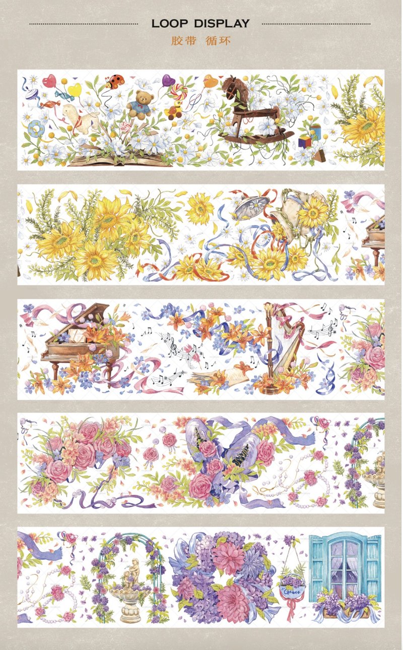回憶裡的童年時光    花朵 PET 和紙膠帶 - 紙膠帶/和紙/PET - 其他材質 多色