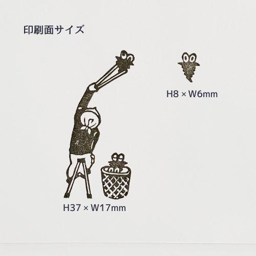 虫はんこさん、専用 虫はんこさん、専用 1_b73b418bc86809a6be2b0d9171f7