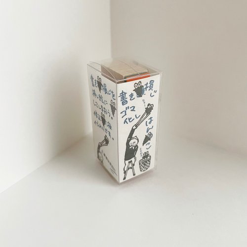 虫はんこさん、専用 虫はんこさん、専用 1_b73b418bc86809a6be2b0d9171f7