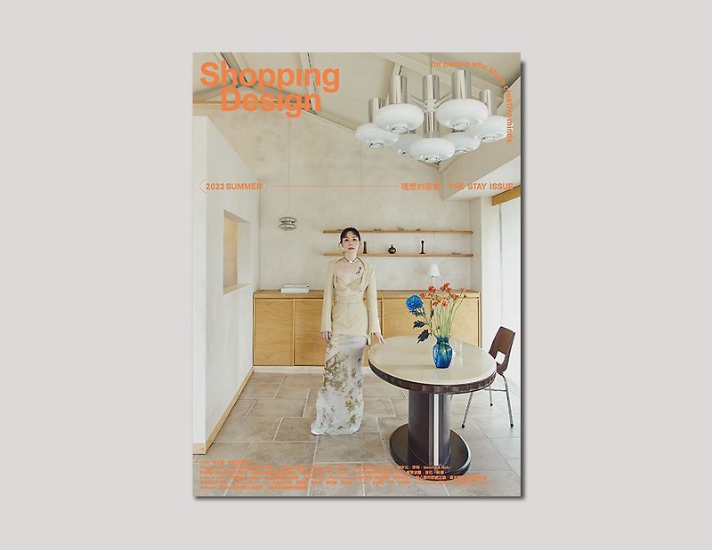 【Home inspiration】Shopping Design ideal home STAY - Indie Press - Paper 
