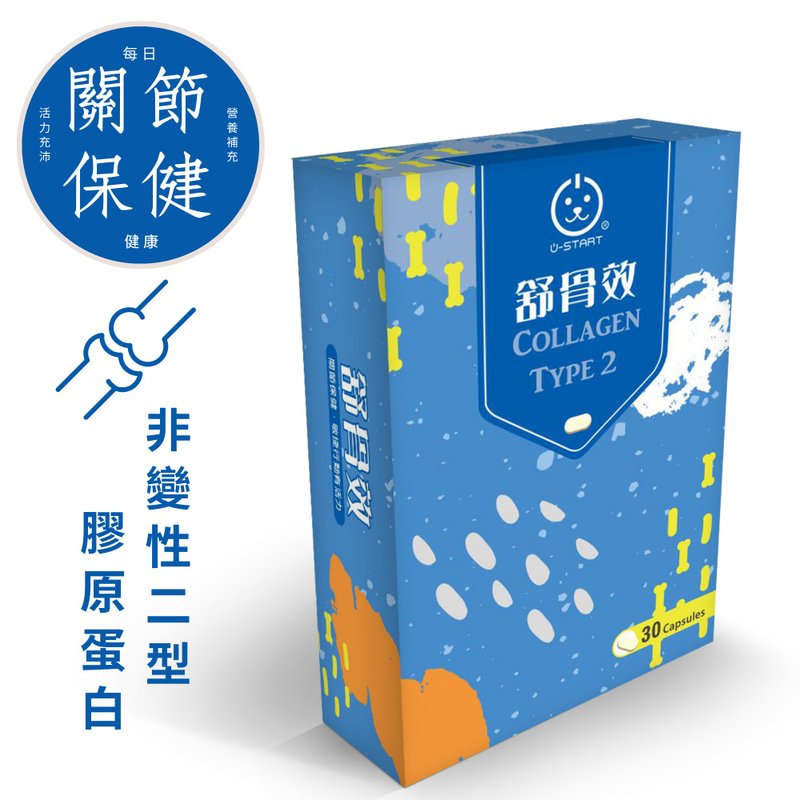 【毛孩健康禮-狗貓保健品】U-START裕達寵物×舒骨效×非變性×MS - 其他 - 濃縮/萃取物 藍色