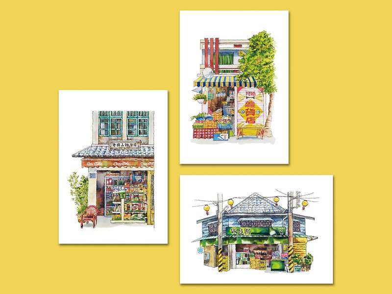 一套3張台灣街屋-復古雜貨店-明信片-卡片-萬用卡 - 心意卡/卡片 - 紙 綠色