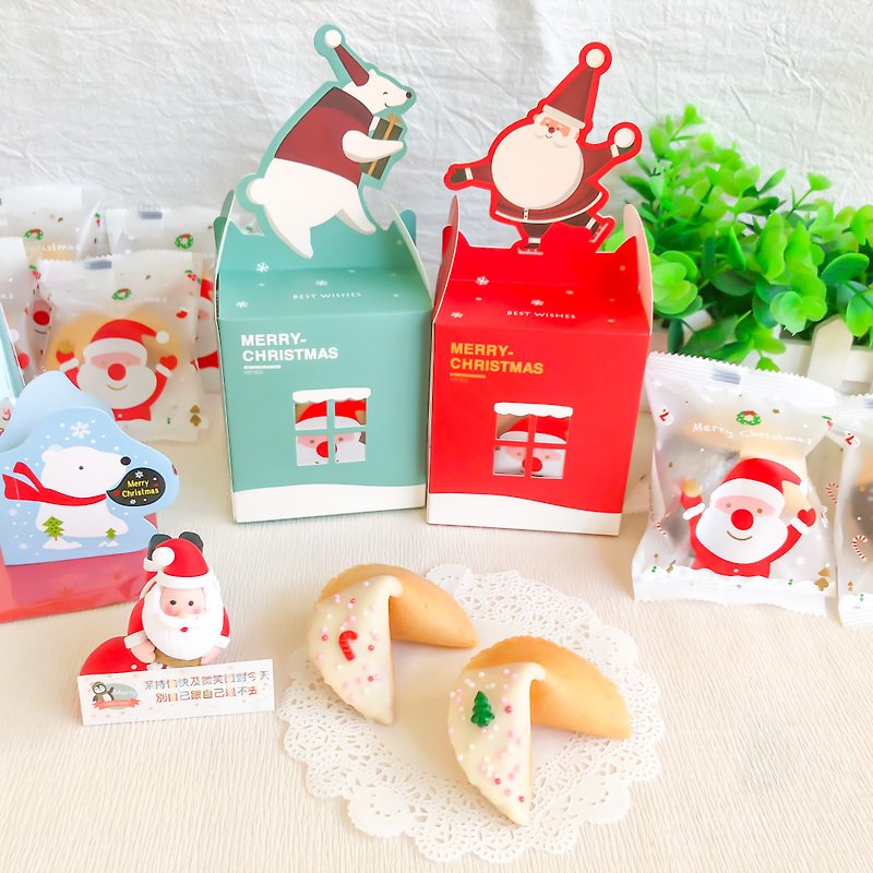 聖誕交換禮物 客製化聖誕幸運籤餅 繽粉彩珠聖誕造型禮盒1組2盒 - 手工餅乾 - 新鮮食材 白色