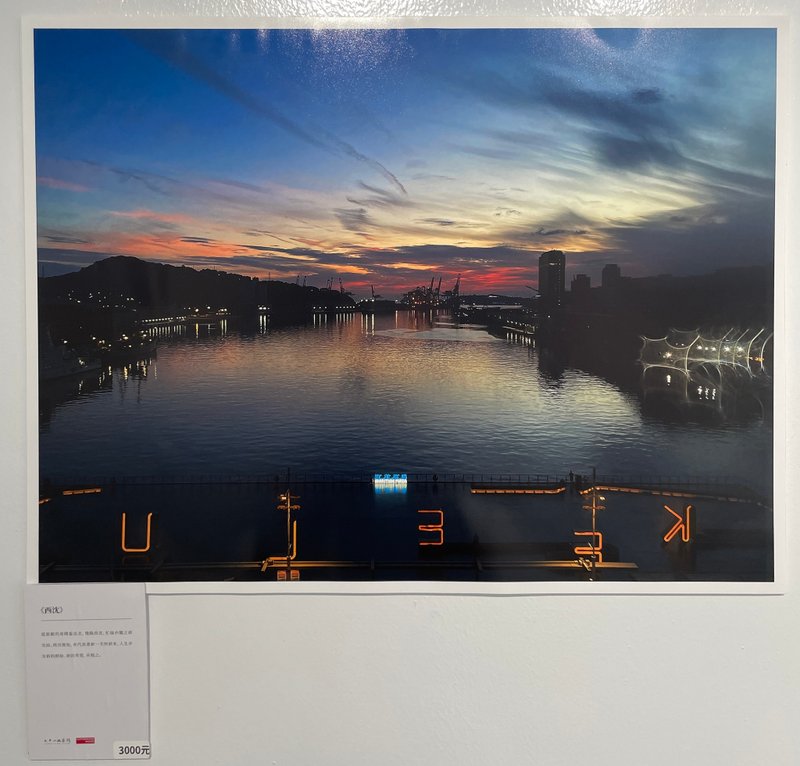 Set in the West - Keelung Special Collection of Works by Hong Kong Photographer Wang Jinhui - Photography Collections - Other Materials 