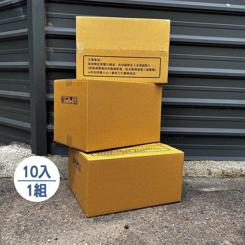 【拜爾家居】超取專用箱 10入組 - 其他 - 紙 